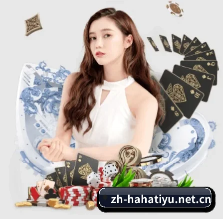 哈哈体育 APP 界面